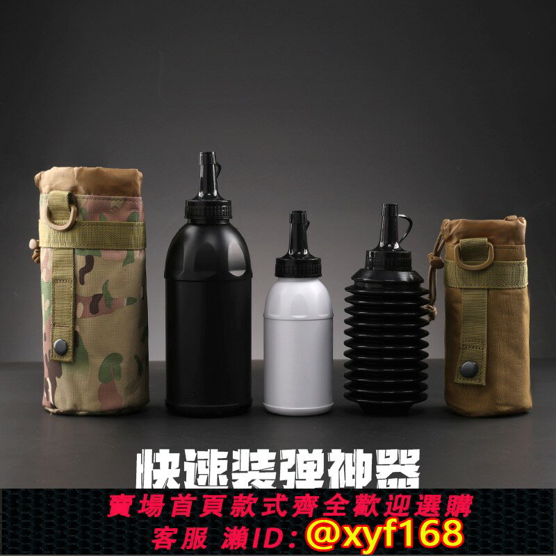 {保固一年 可打統編}戰術回收袋彈夾收集袋molle腰帶封收納包防水戶外彈弓加彈瓶泥丸