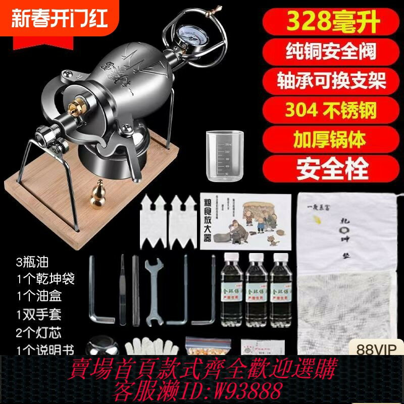 {臺灣公司貨 可打統編}老式爆米花機家用小型迷你機器網紅糧食放大器304不銹鋼手搖大炮