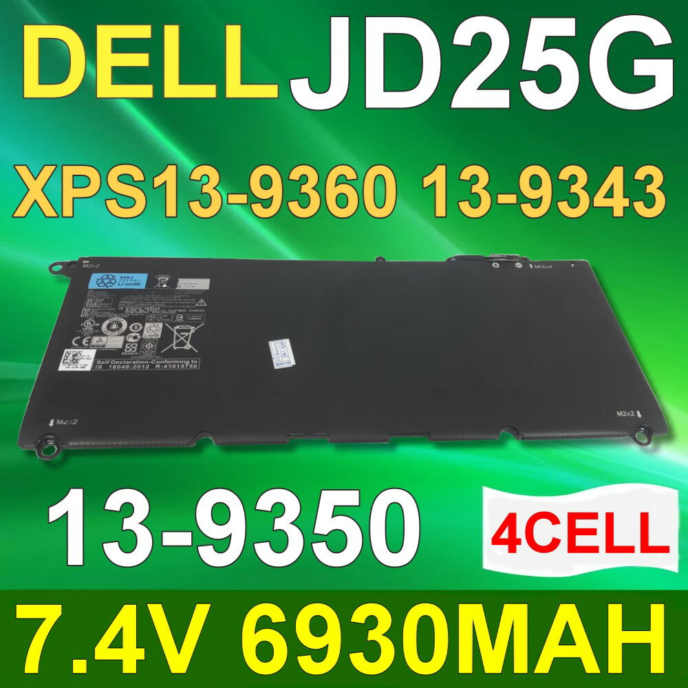 DELL 4芯 JD25G 日系電芯 電池 JD25G 0JD25G RWT1R 0N7TY 0DRRP 5K9CP 90V7W DIN02 JHXPY XPS 13-9343 13-9350 13-9360 XPS 13D-9343