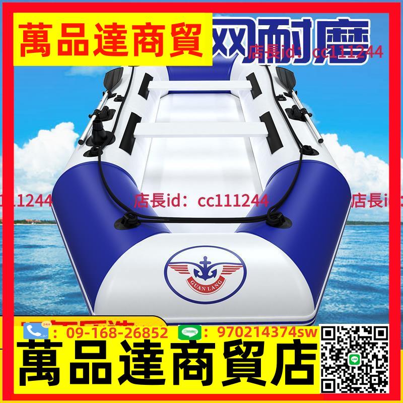 自動充氣船橡皮艇加厚釣魚船硬底雙人皮劃艇漂流沖鋒舟電動氣墊船