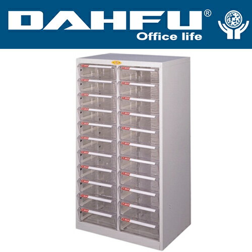 DAHFU 大富   SY-A4-4FFG 落地型效率櫃-W540xD330xH1062(mm) / 個