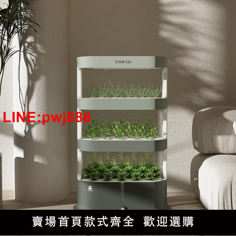 {臺灣公司 可開發票}森式室內多層水培蔬菜種植機智慧無土栽培裝置家庭花卉蔬果種植櫃