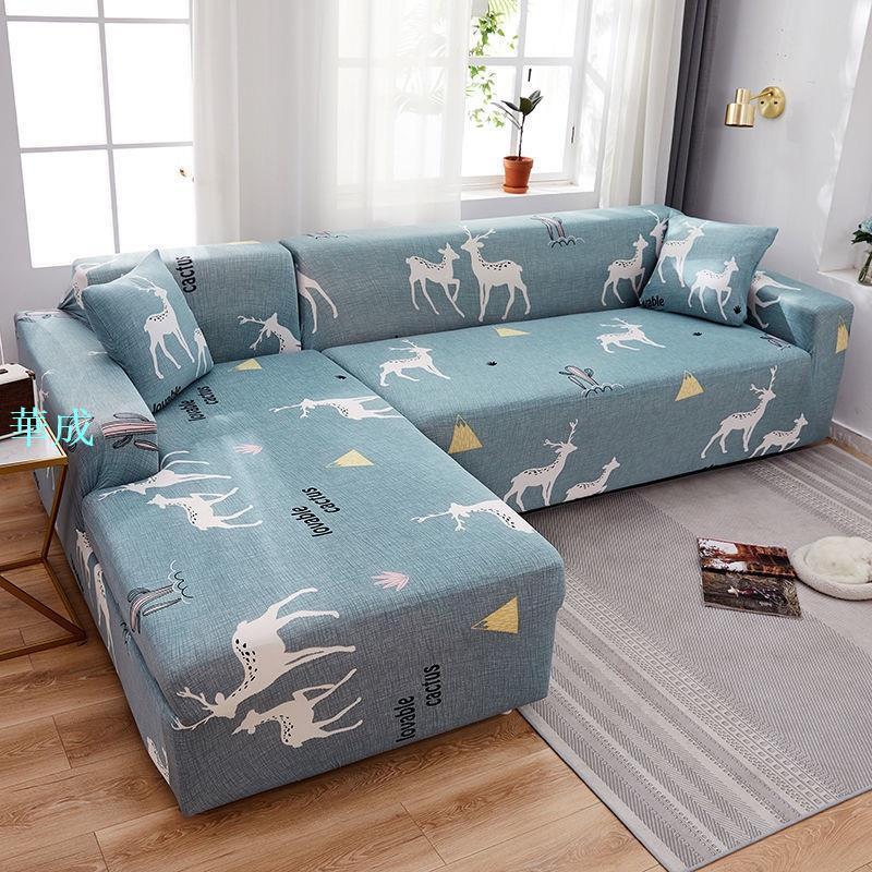 爆款 123組合沙發套罩全包彈力全蓋萬能套懶人沙發巾沙發墊布四季通用防滑四季通用沙發墊布藝防滑沙發套罩沙發墊布藝 1