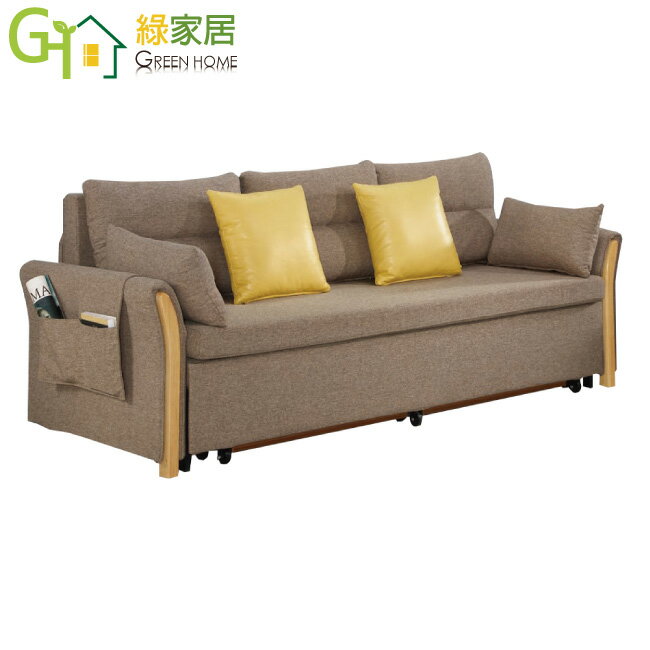 【綠家居】柏亞咖啡色棉麻布前拉式沙發椅/沙發床