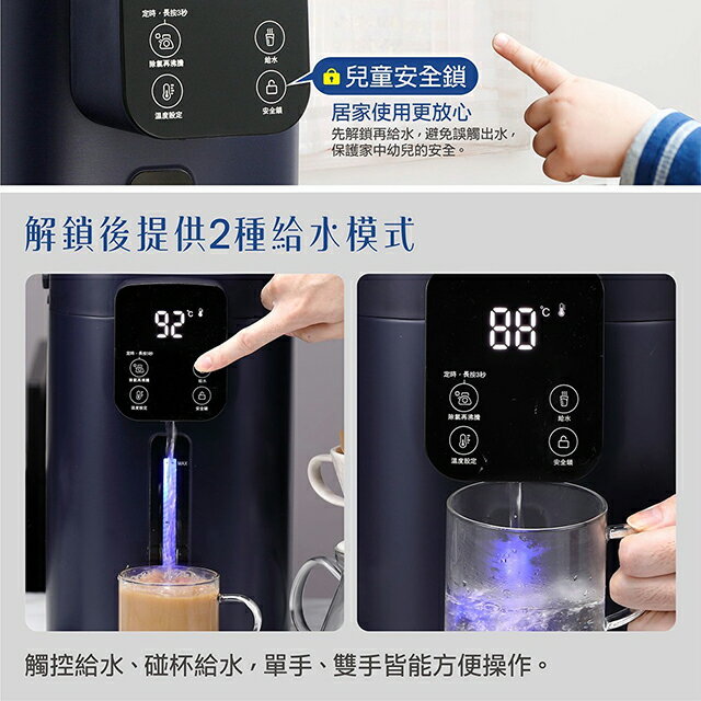 大家源 TCY-234002 多段智能溫控熱水瓶4L 6