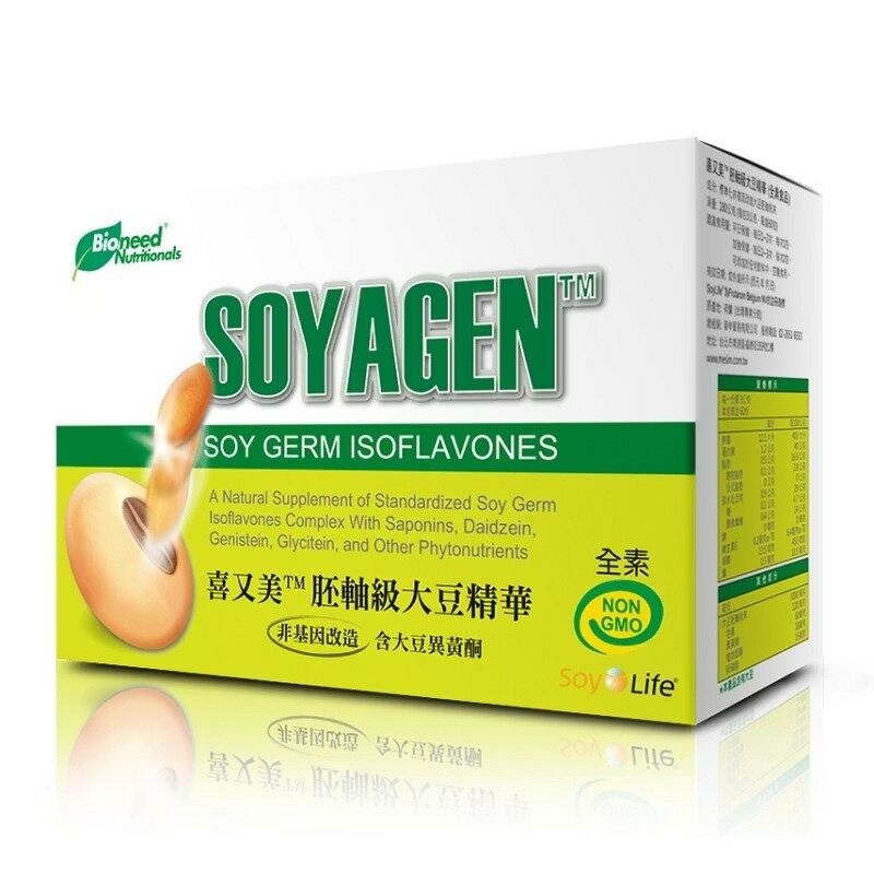 喜又美 胚軸級大豆精華(含大豆異黃酮)3公克X60包/盒(全素)