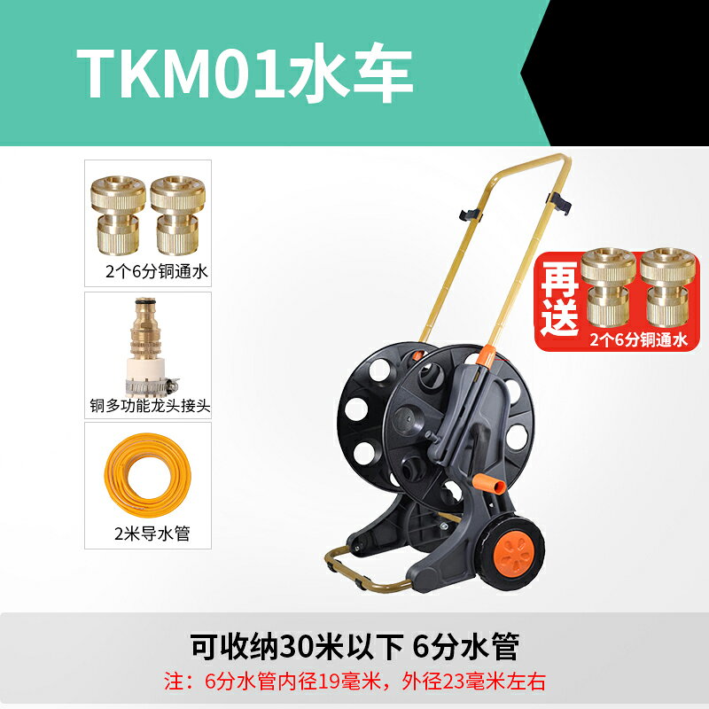 {可打統編 保固一年}洗車水管收納架收卷器家用水槍6分4分水管架軟管卷盤器繞管澆花園 0