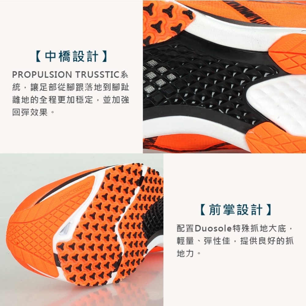 ASICS SORTIEMAGIC RP 6 男路跑鞋(免運慢跑亞瑟士「1013A098-800」≡排