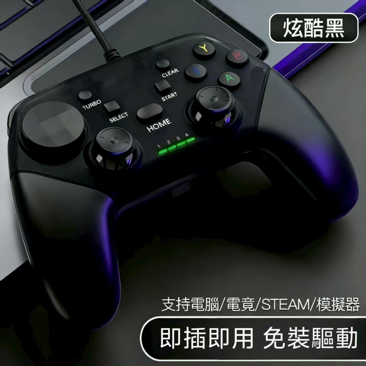 G9遊戲手柄 Switch電腦版 PC有線體感搖桿手柄 2