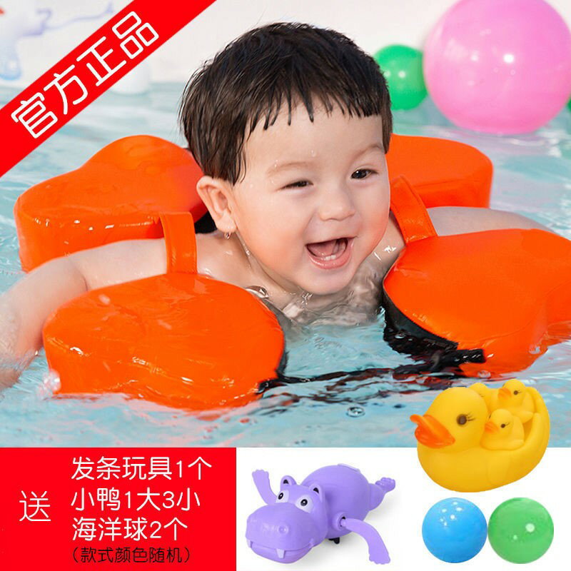 兒童游泳圈嬰幼兒游泳圈浮圈手臂圈腋下圈送玩具