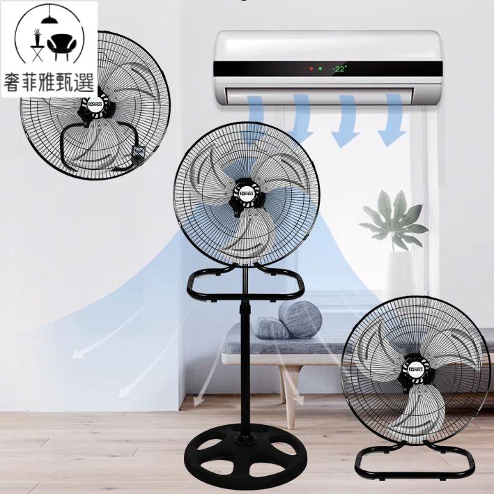 臺灣公司/開發票 110v小家電工業式落地扇商用18寸三合一電風扇壁掛式電風扇趴地扇