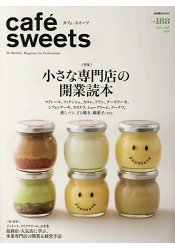 cafe -sweets   咖啡廳甜點 Vol.188 | 拾書所