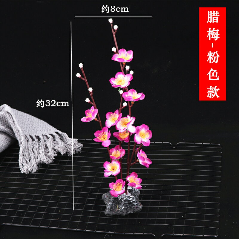 刺身擺盤裝飾拼盤菜品盤飾花草壽司酒店餐廳裝盤小擺件點綴創意花 5