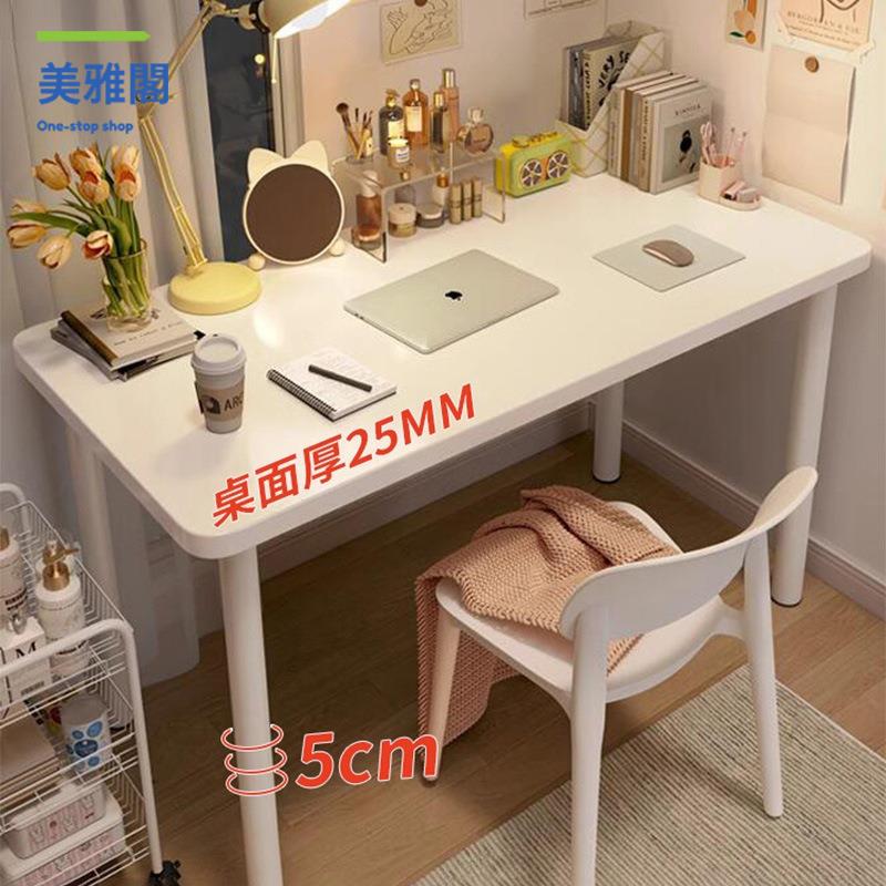 現貨 電腦桌 辦公桌 書桌臥室女生學生家用電腦桌子簡易出租屋現代簡約學習寫字辦跨境 八折下殺wy29