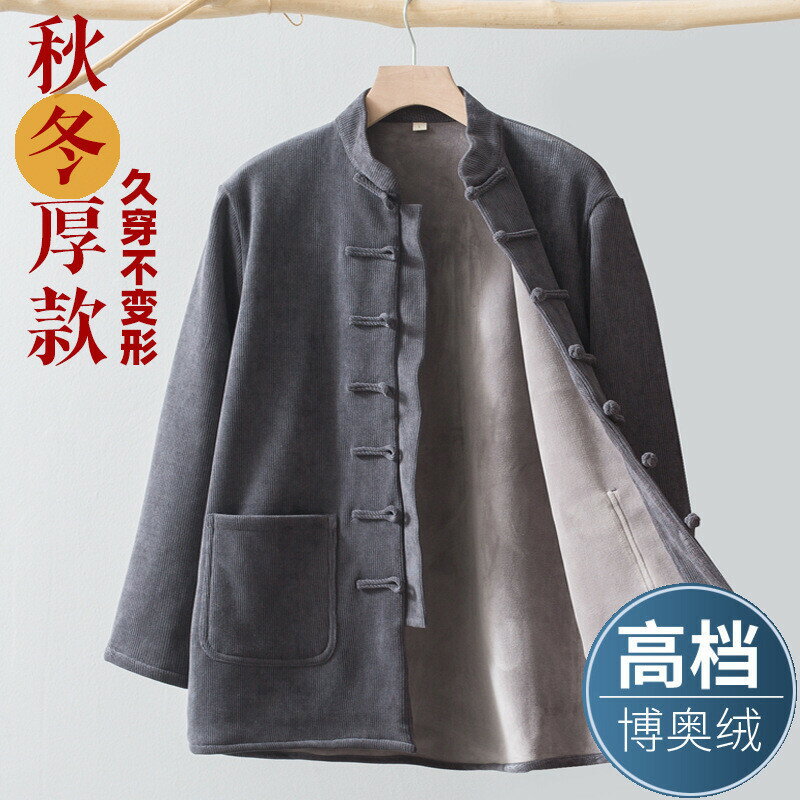 男冬季外套 秋冬季唐裝 男士刷毛加厚外套 中國風 中式復古 男裝 盤扣棉衣 棉服上衣