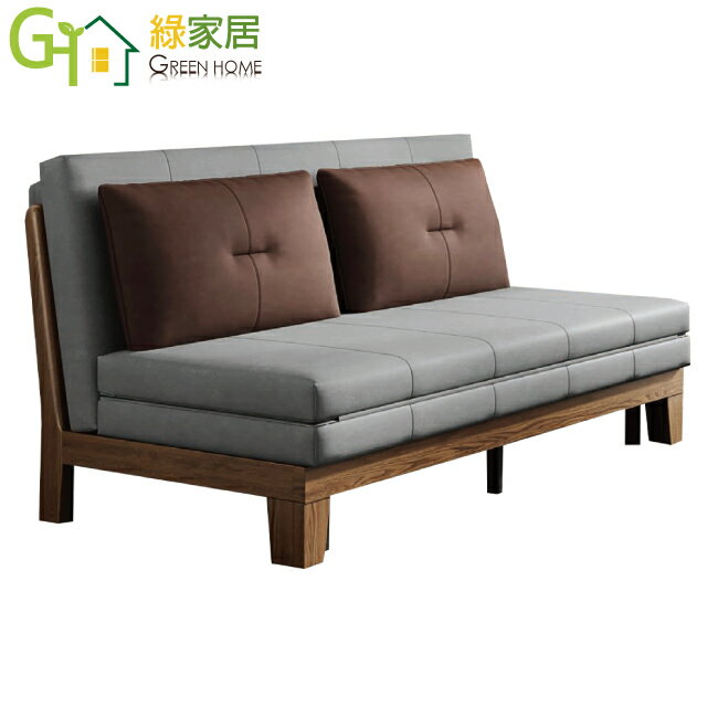 【綠家居】柏莉雙色科技布前拉式沙發椅/沙發床