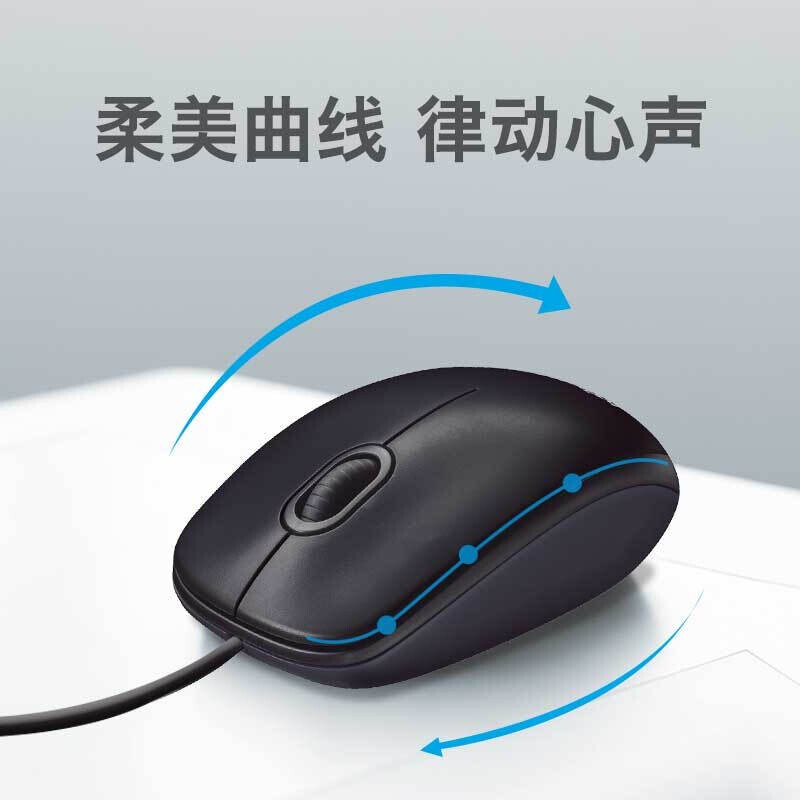 適用羅技M90滑鼠有線臺式機USB筆記本電腦家用辦公鍵盤人體工學男