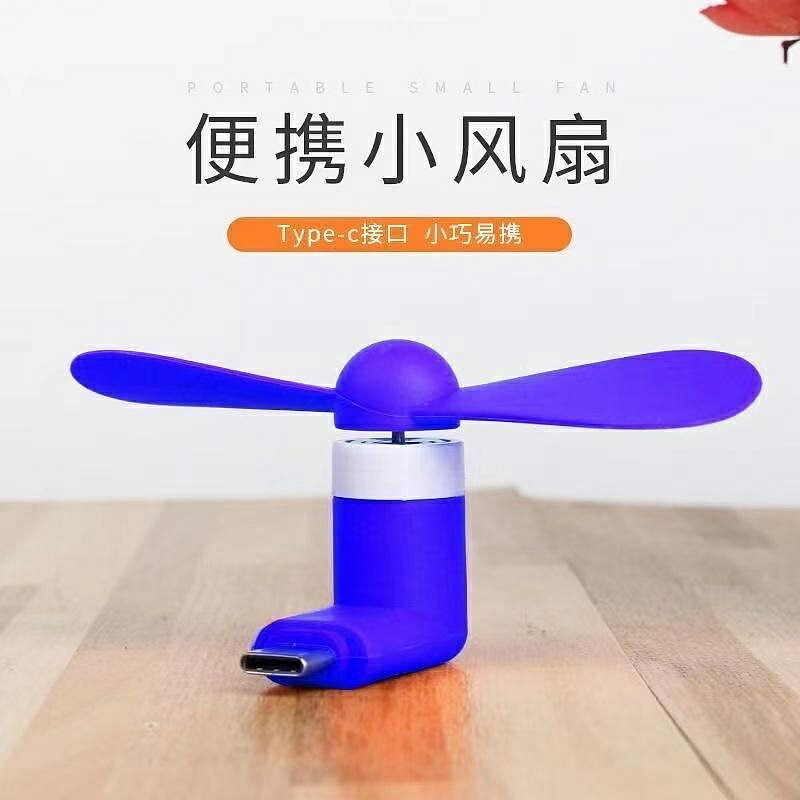 小風扇 涼感小風扇蘋果安卓USB風扇充電大風力迷你靜音學生便攜式小電扇 滿258元出貨交換禮物