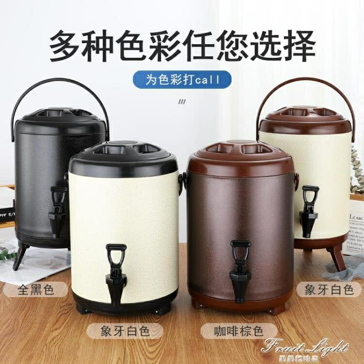 雙層不銹鋼豆漿桶奶茶桶奶茶店保溫桶保溫保冷8升10l商用大容量 雙11全館免運