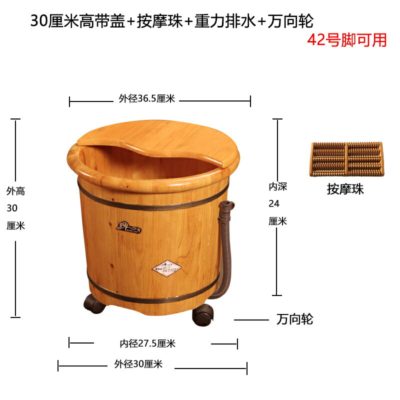 泡腳桶 木桶 洗腳盆 香柏木泡腳木桶40cm高過小腿家用洗腳盆泡腳桶木質足浴桶重力排水【MJ26257】