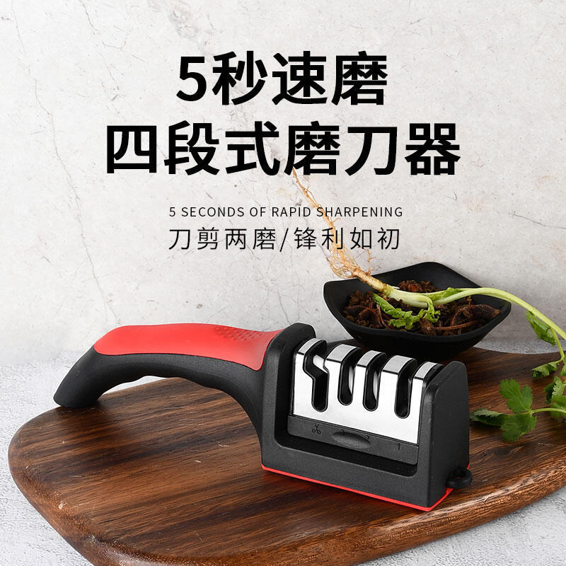 【好康免運】耐夫 磨刀器 家用磨刀石 磨砍骨菜刀 剪刀 磨刀神器 快速手動 非電動磨刀棒