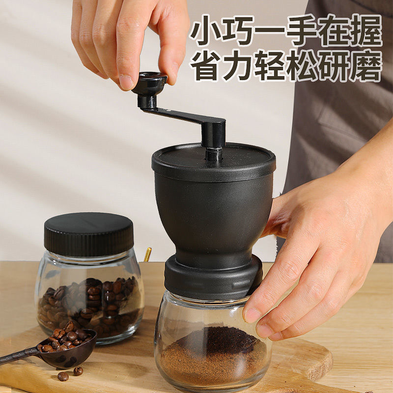 磨豆機手搖磨粉機咖啡豆研磨機家用水洗粗細可調手磨咖啡機罐裝【Snowbelle優選】