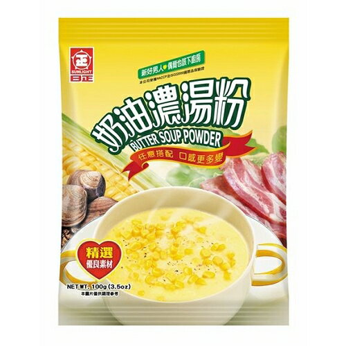 日正奶油濃湯粉100g【愛買】