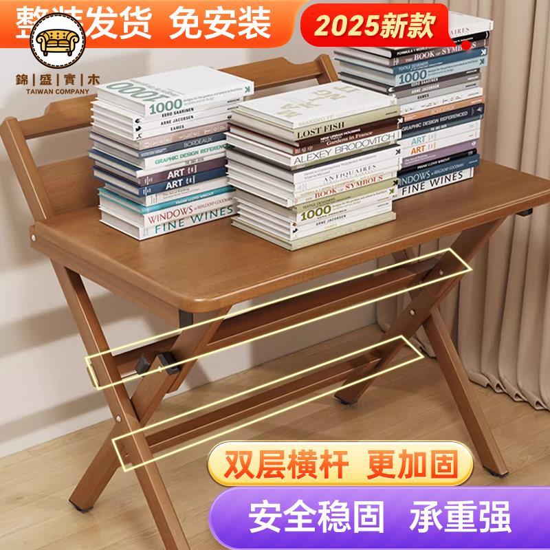 免運 附發票 實木色折疊桌 免安裝折疊桌椅 折疊式桌椅 套裝家用書桌 木質電腦桌子折疊桌 折疊電腦桌 小桌子 寫字桌特惠/全館折扣 售後保障 j549