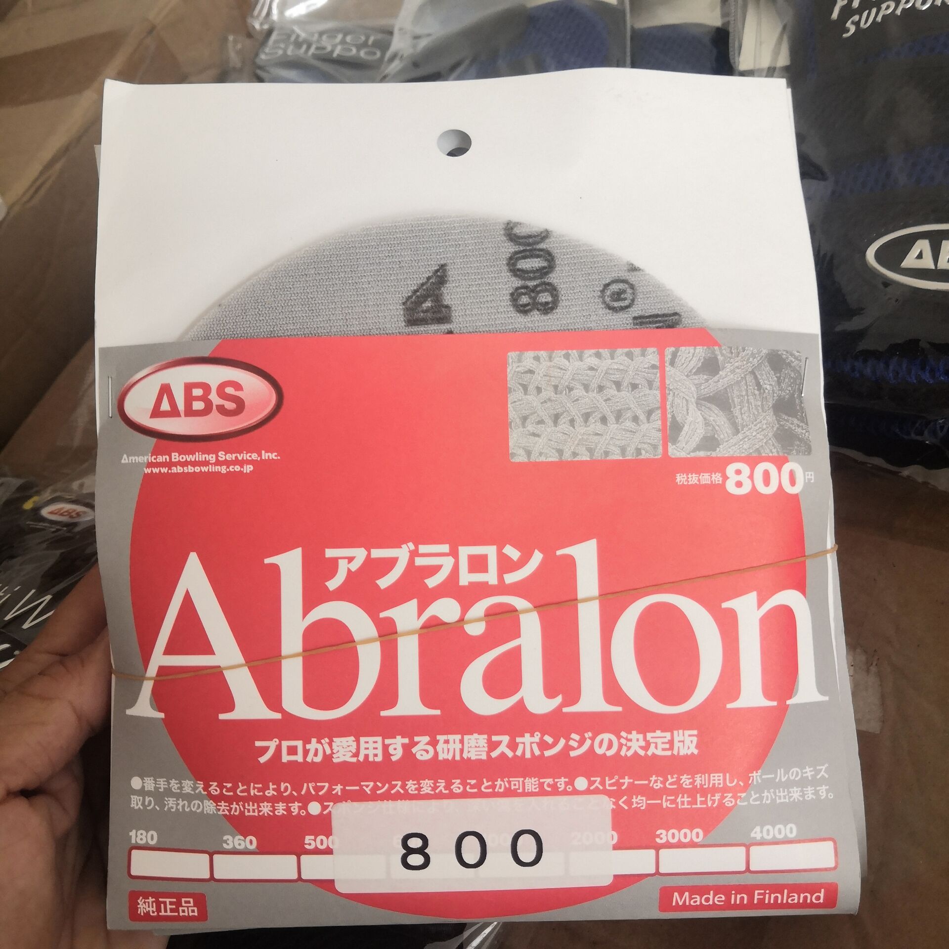 BEL保齡球用品 Abralon保齡球專用拋光砂墊 800/1000/2000目