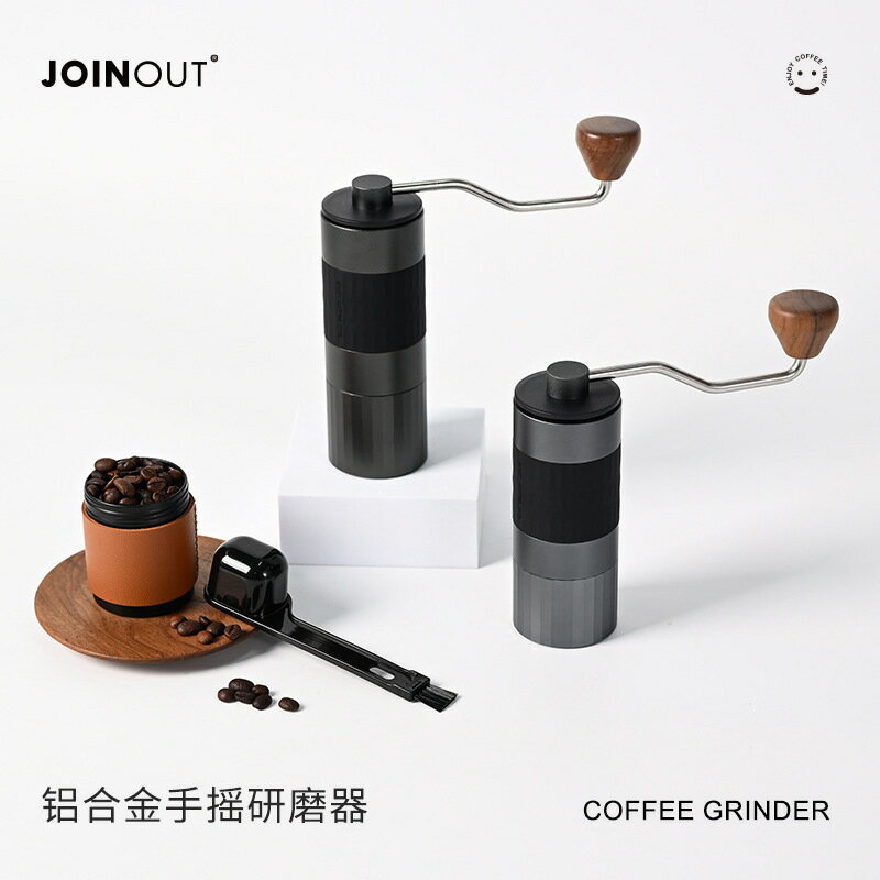 手搖磨豆機 咖啡豆研磨機 手磨咖啡機磨豆器手動CNC【宜家良品百貨】