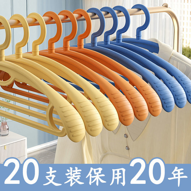 肩無痕衣架家用掛衣不起包晾衣服架子衣掛撐子塑膠架衣架子曬衣撐