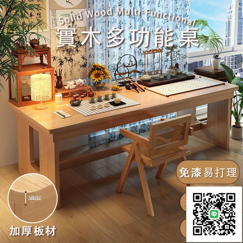 【實木多功能桌 宅配免運】簡易書桌 家用工作臺 加厚板材 實木餐桌 實木學生寫字臺 帶椅凳02