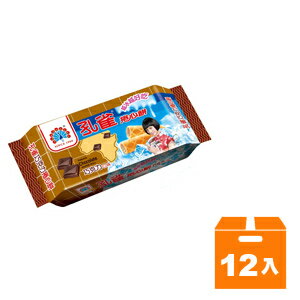 孔雀 捲心餅-巧克力 63g (12入)/箱