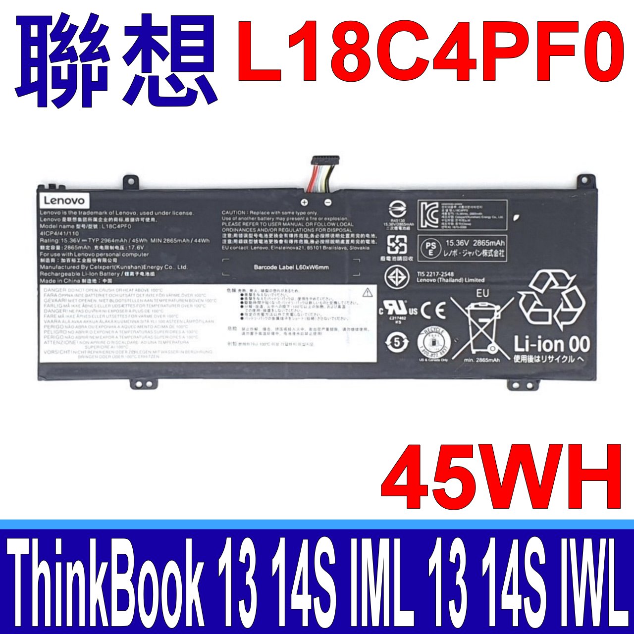 聯想 LENOVO L18C4PF0 原廠電池 L18M4PF0 L18D4PF0 V540s-13 V540s-14