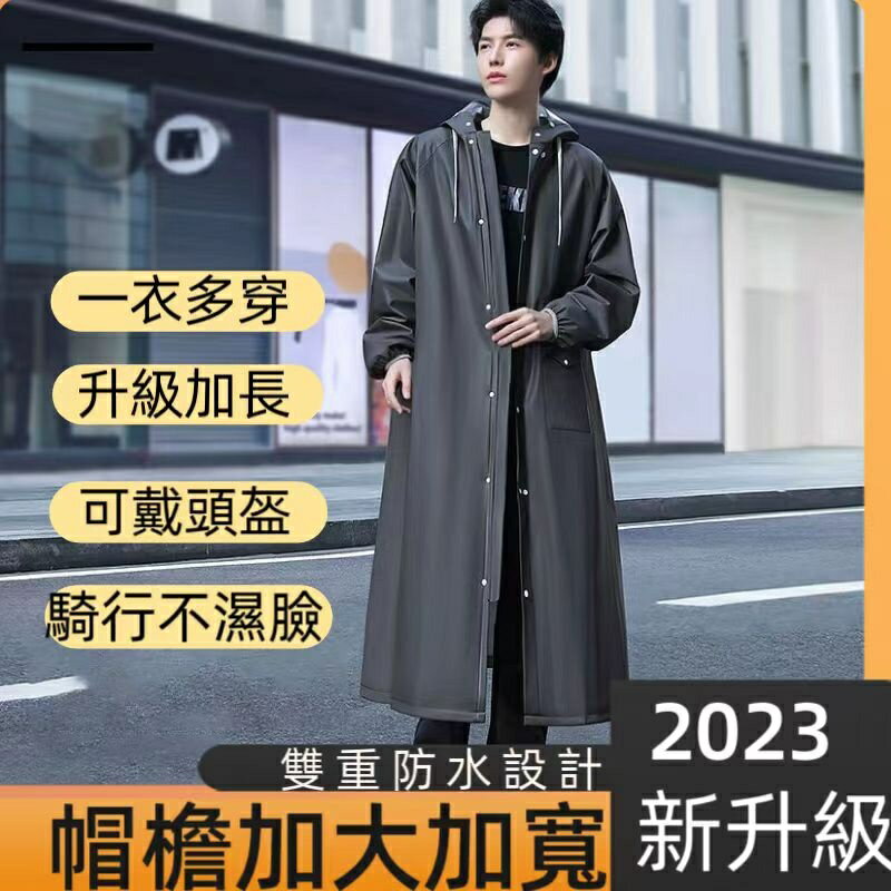 附【雙衝防水 抗暴雨】男女同款 一件式雨衣 雨衣 鬥篷 雨衣斗篷 加大雨衣雨衣外套雨衣大尺碼 成人 雨衣 騎行雨衣