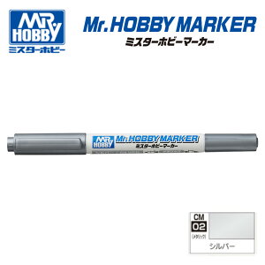 【鋼普拉】現貨 MR.HOBBY 郡氏 GSI 水性 CM02 銀色 金屬色 鋼彈麥克筆 MARKER 雙頭