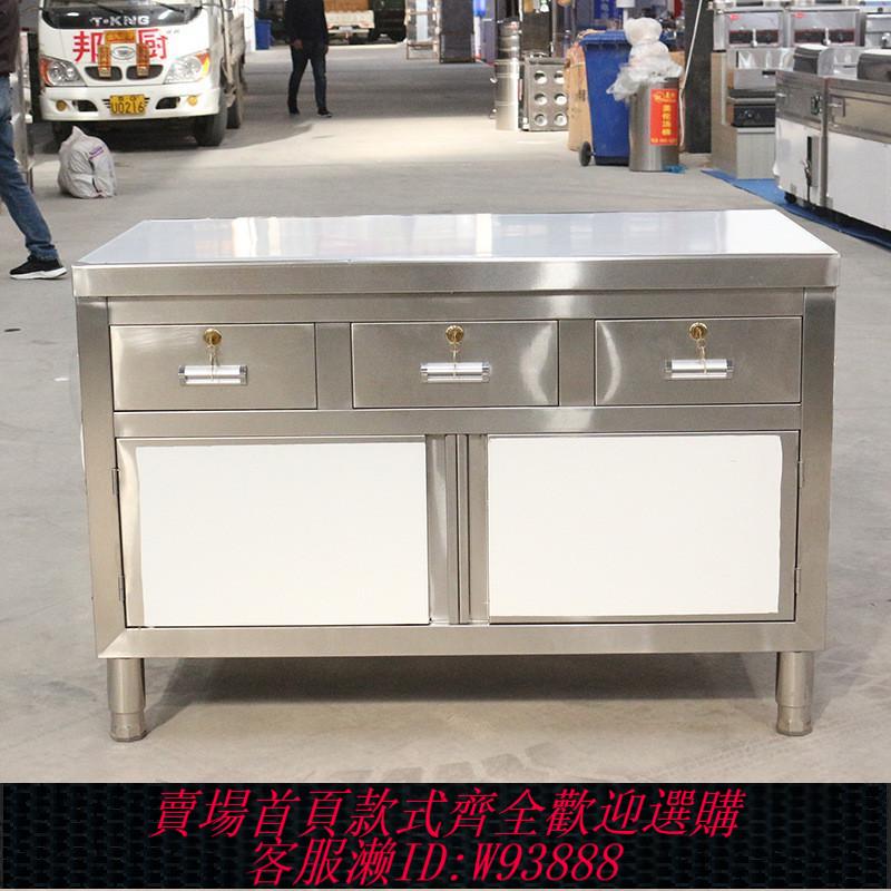 不鏽鋼修理臺 不銹鋼帶抽屜工作臺商用廚房用不銹鋼操作臺工作臺三抽屜不銹鋼