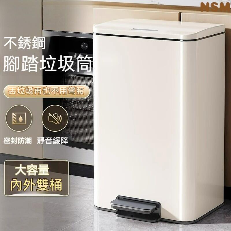 【千羽家居】垃圾桶 垃圾筒 不銹鋼垃圾桶 客廳用帶蓋垃圾桶 腳踩帶蓋 家用客廳垃圾桶 掀蓋垃圾桶 日式垃圾桶 簡約垃圾
