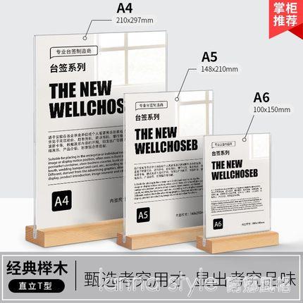 榮譽證書相框專利授權書壓克力a4擺臺實木展示立牌臺卡獎狀裱框架