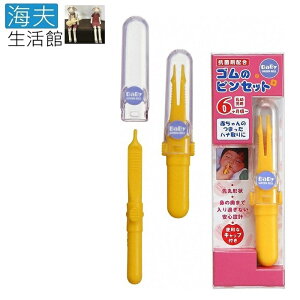 【海夫生活館】日本GB綠鐘 Baby’s 嬰幼兒專用 安全聶子夾 三包裝(BA-101)