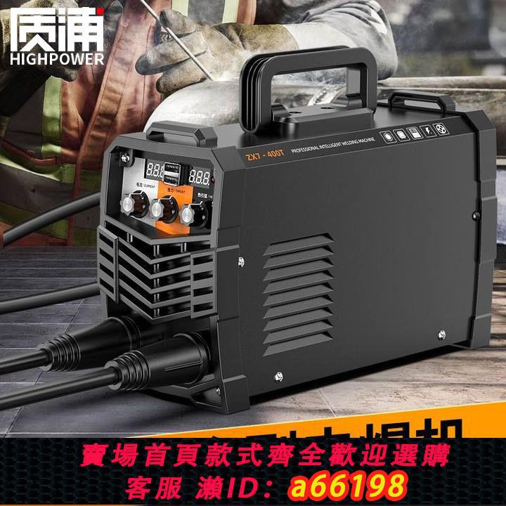 【臺灣公司 可開發票】日本電焊機220v家用380v工業級315便攜式純銅手持不銹鋼小型品牌