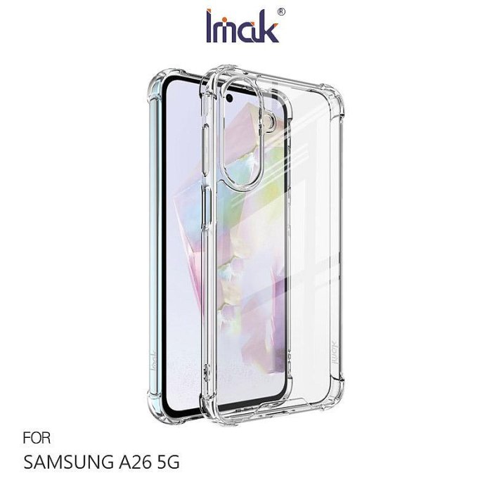 Imak 艾美克 SAMSUNG 三星 Galaxy A26 5G 太空殼 雙料殼 透明殼 軟邊 硬背板 0