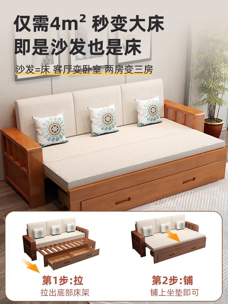 免運 折疊沙發床實木沙發床現代簡約可折疊床小戶型客廳兩用雙人沙發多功能伸縮床