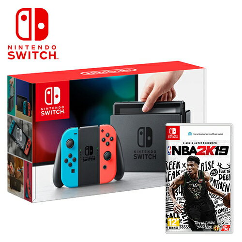 【NS 任天堂】Switch 紅藍主機+NBA 2K19《中文版》【三井3C】