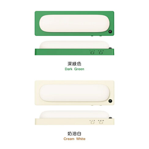 MUID覓逗 條形感應燈HL27【APP享6%回饋】 9