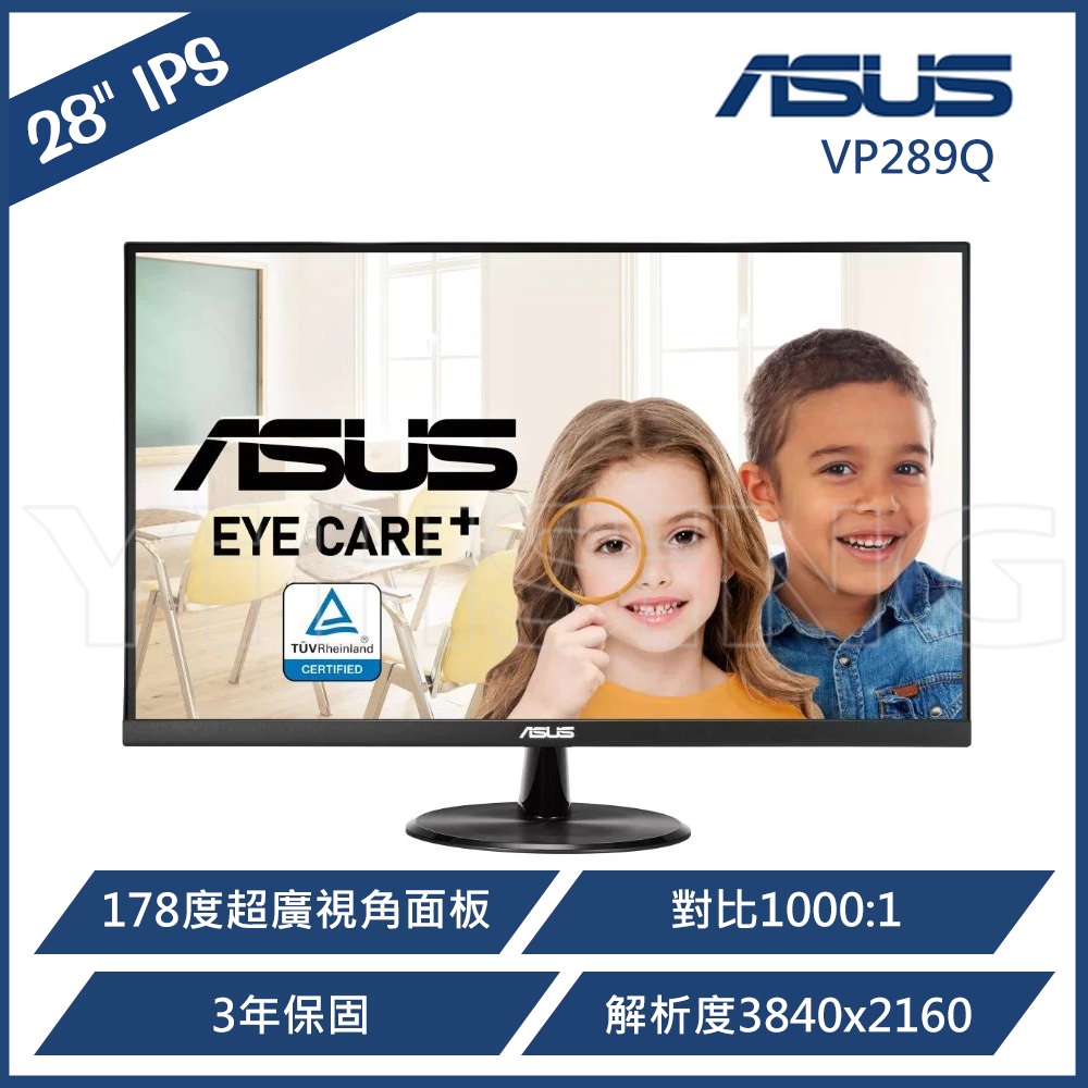 【跨店享22%點數回饋+滿萬加碼抽獎】ASUS 華碩 28型 IPS 28吋 VP289Q 4K IPS寬螢幕LED顯示器