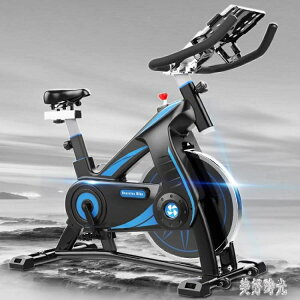 動感單車家用健身房超靜音室內運動腳踏直立式自行器材 FF3902【美好時光】