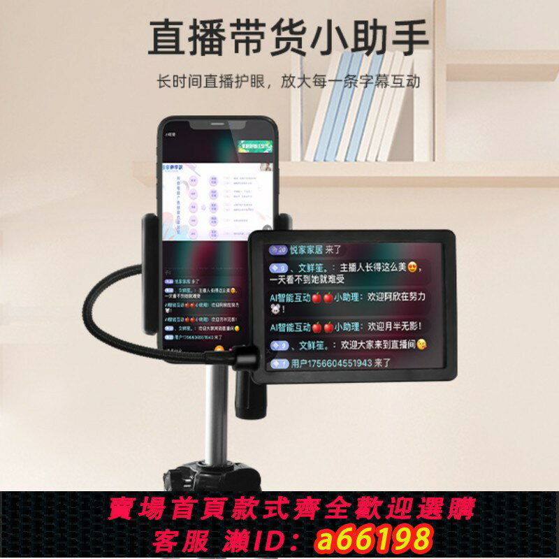 【臺灣公司 可開發票】手機直播字幕放大器大屏防藍光超清投影螢幕護眼懶人便攜支架顯示屏擴大神器3d高畫質鏡看電視追劇看片桌面通用