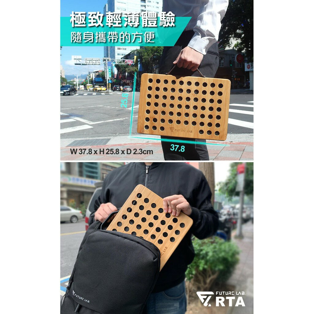【FUTURE LAB. 未來實驗室】 RTA 行動工學台 床桌 手機平板支架  追劇神器 辦公桌【JC科技】 9