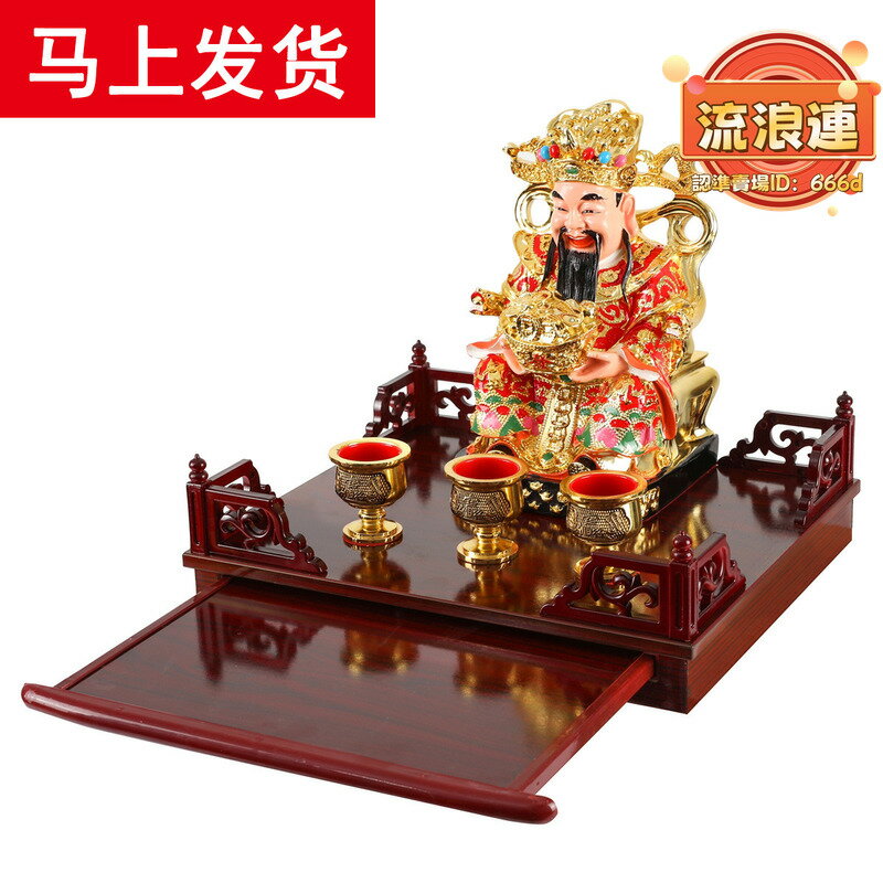【嚴選好物】爺灶君架託免打孔牆壁廚房臺架香爐架子掛牆佛龕吊架
